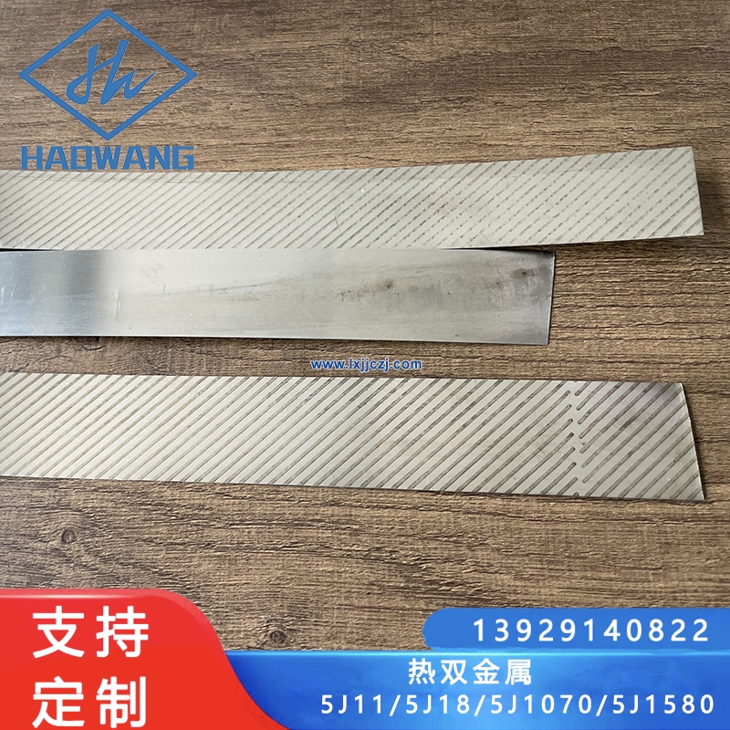 皓旺工廠供應(yīng)4J36低膨脹鐵鎳合金板因瓦合金帶圓棒無(wú)縫管invar36
